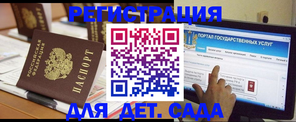 прописка паспорт в Апрелевке
