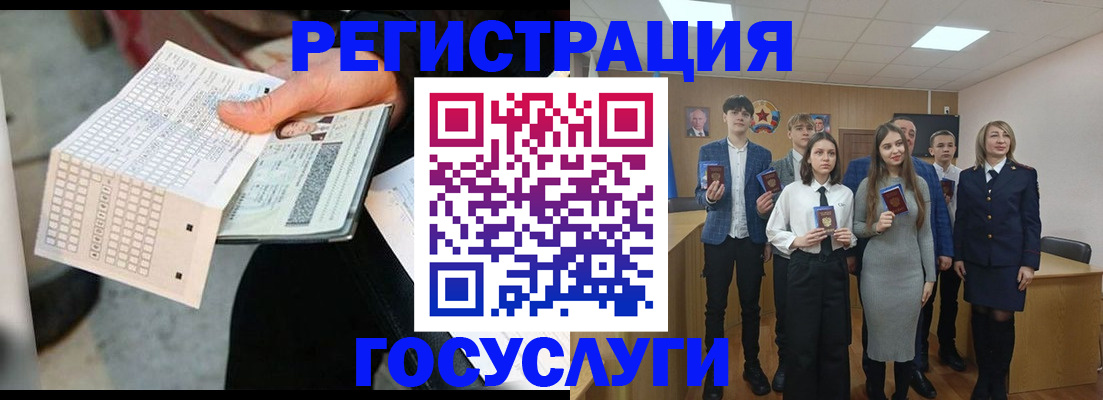 прописка в Апрелевке